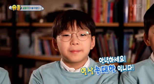 사진=방송화면 캡처