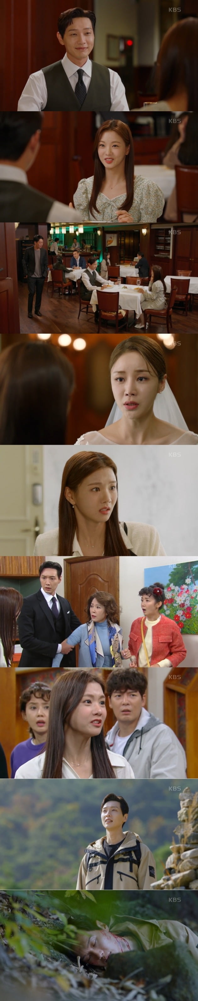 사진=KBS2 '신사와 아가씨' 방송 캡처