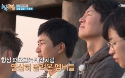 [종합] '1박 2일' 100회 특집, 김선호 완전히 지웠다…"어딘가에선 뜨고 있는 것"