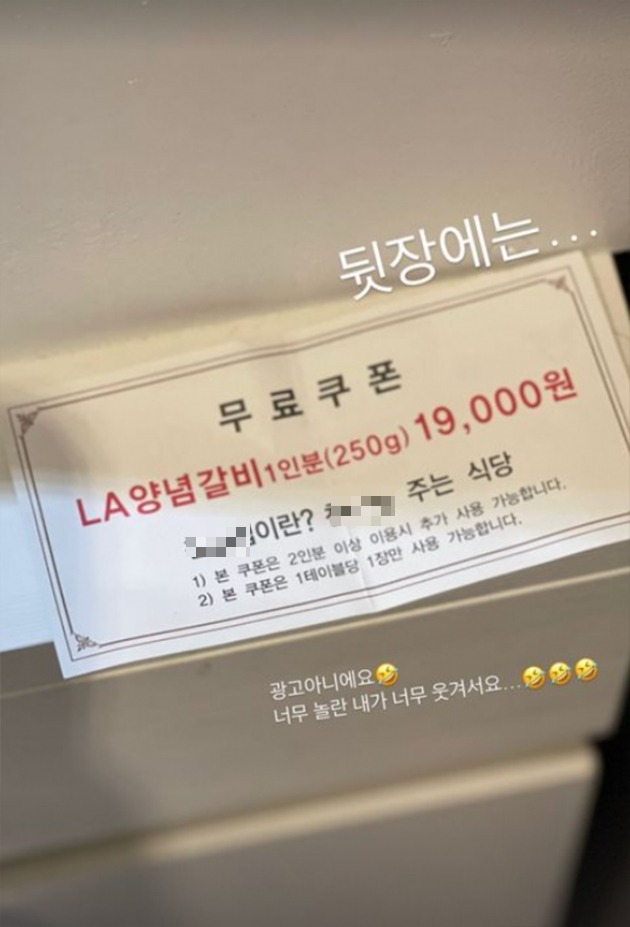 사진=서수연 인스타그램