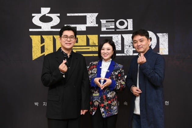 사진제공=SBS