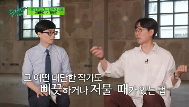 김은희, '지리산'에서 길 잃었나…흥행 성공에도 못 웃는 이유 [TEN스타필드]