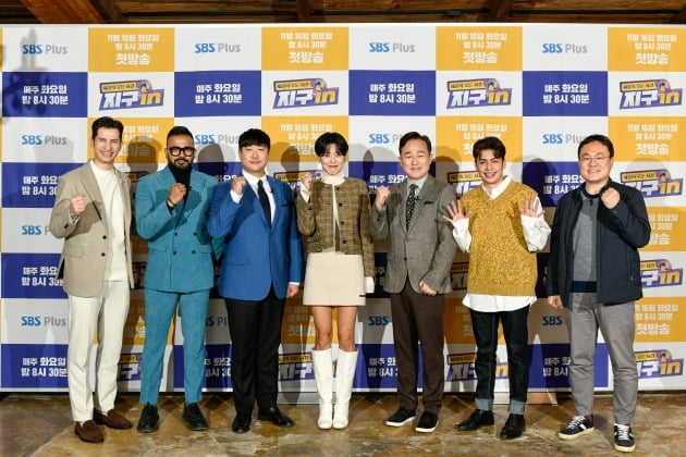 '지구in' 알베르토, 럭키, 배성재, 장도연, 표창원, 크리스티안, 이양화 PD/ 사진=SBS플러스 제공