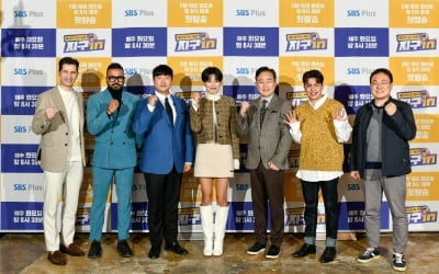 [종합]"'꼬꼬무'와 달라"…'지구in' 장도연·배성재·표창원, 전세계 사건·사고 다룬다