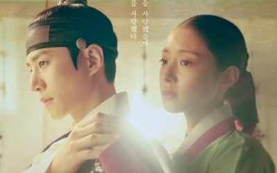 작정한 MBC, '옷소매 붉은 끝동'으로 구겨진 체면 살렸다 [TEN스타필드]