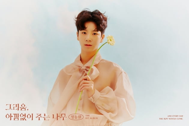 사진제공=쇼플레이