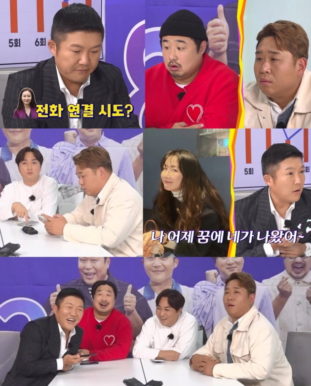 EXO 카이→최지우, '고끝밥' 초호화 컬래버…'대스타' 섭외ing