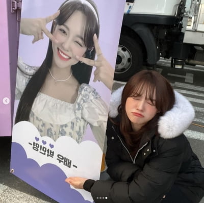 김세정, 감동의 눈물 왜?...박민영 커피차 선물 인증[TEN★]