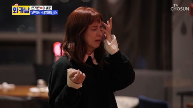 사진=TV조선 방송화면