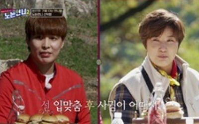 [종합] 박세리, '자만추' 연애 스타일 "입맞춤 후 사귀는 게 어때서"('노는언니2')