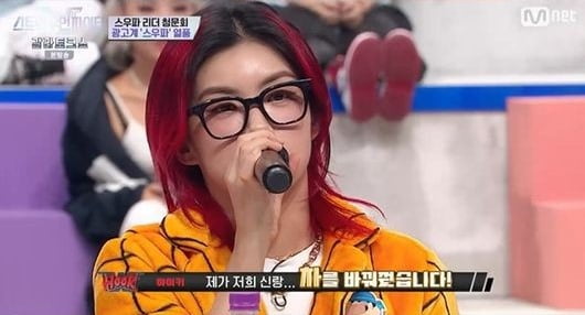 [종합] 아이키 "얼마 벌었냐고? 신랑 차 바꿔줬다"…리정 "아이돌로 데뷔 NO"