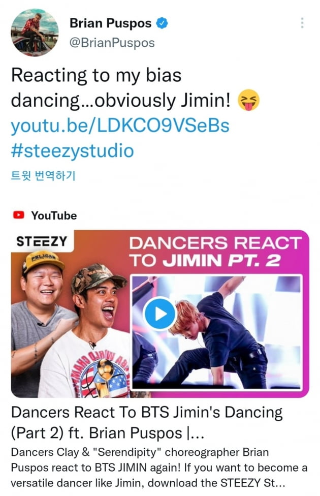 '춤의 신' 방탄소년단 지민, 세계적 안무가 브라이언 푸스포스 '내 최애 춤 미쳤다'..Jimin is Perfect'