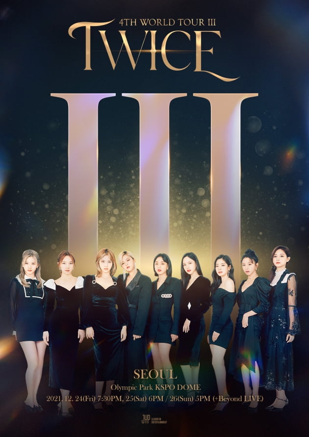 사진제공=JYP엔터테인먼트