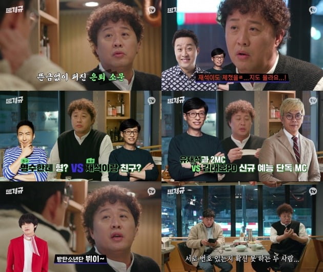 사진제공=카카오TV