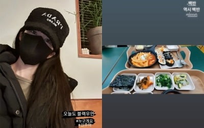 '태국재벌♥' 신주아, 명품P사 모자 쓰고 분식+한식 만찬 "역시 백반" [TEN★]
