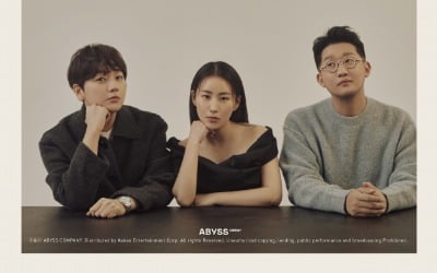 어반자카파, 2년 5개월 만에 컴백…25일 '이 별' 발표