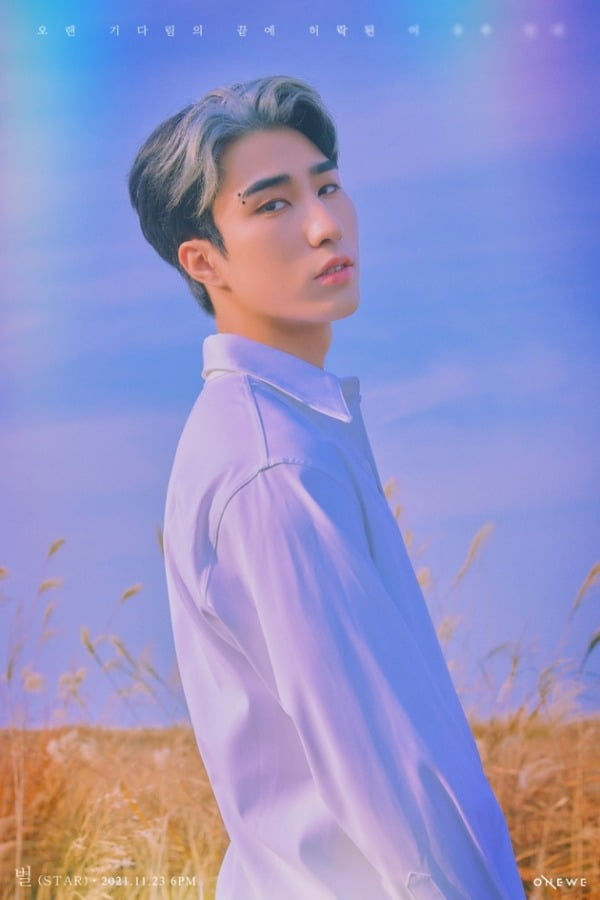 원위 하린 /사진제공=RBW