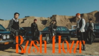 몬스타엑스, '러쉬 아워' MV 티저 공개...거친 황야 속 무법자들