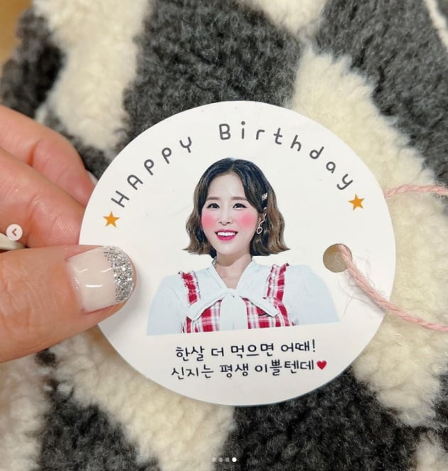 신지,생일 도시락 준 팬들 고마워...평생 이쁠텐데[TEN★]