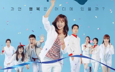 [공식]'국가대표 와이프' 윤다영·스태프, 코로나19 확진…"촬영 중단"