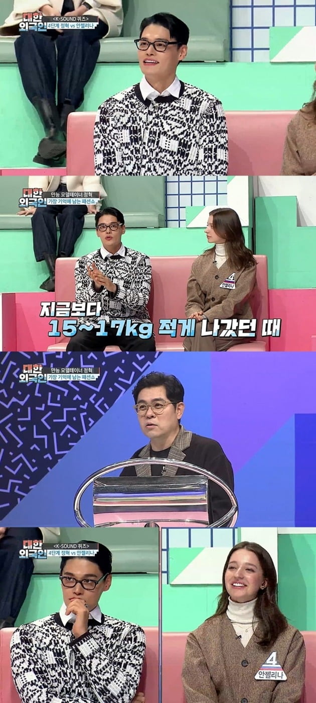 사진제공=MBC 에브리원 ‘대한외국인’