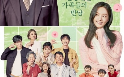 [공식]"결방 없다"…확진자 나온 '신사와 아가씨', 오늘(17일) 촬영 재개