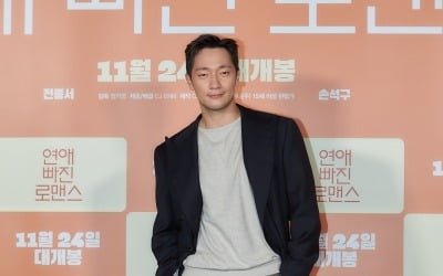'연애 빠진 로맨스' 손석구 "전종서랑 10살 차이…30대 초반 연기 부담 됐다"