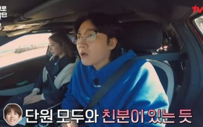 이용진 "광희, 한혜진보다 더 일찍 일어나 준비" ('꿈 조작단')