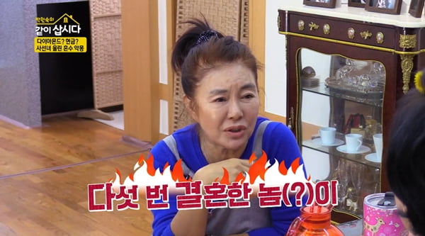 사진=KBS 2TV '박원숙의 같이 삽시다 시즌3' 방송화면 캡처