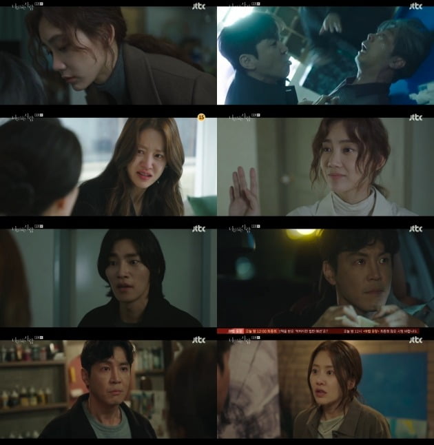 사진=JTBC '너를 닮은 사람' 방송 화면.