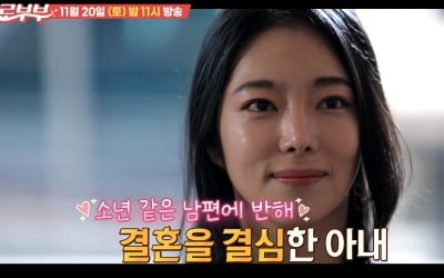 시부모+오둥이 건사하는 아내, "배달 음식 지출 커" 남편과 대립 ('애로부부')