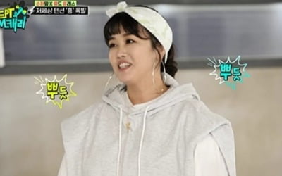 정미애, 트롯계 허니제이 등극…이기광과 댄스 배틀 ('브래드PT')