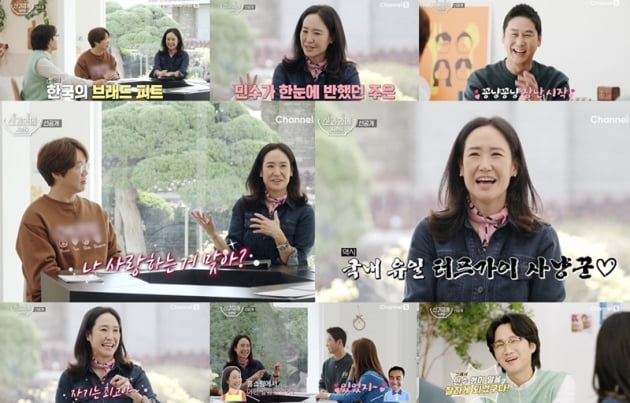 '신과 함께 시즌2' / 사진 = 채널S 제공