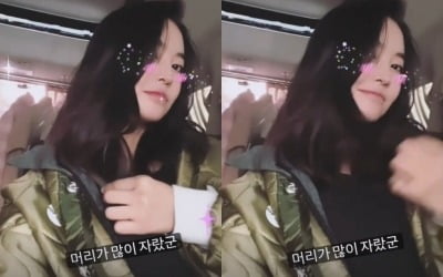 김윤지, ♥5살 연상 남편 눈에 뭐든 예쁘겠지 "머리가 많이 자랐군" [TEN★]