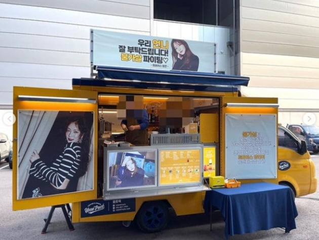 공승연 / 사진 = 공승연 인스타그램