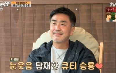'바퀴달린집3' 류승룡, 수염 속 숨겨졌던 '애교 대방출' [종합]