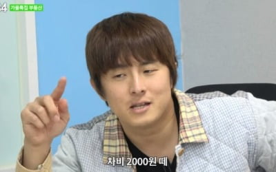 기안84, 반지하→고급 아파트 '부동산 연대기' 공개