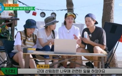 공효진, 종이팩 생수 20만 개 계약 성사 "잘 알리겠다" ('오늘 무해')