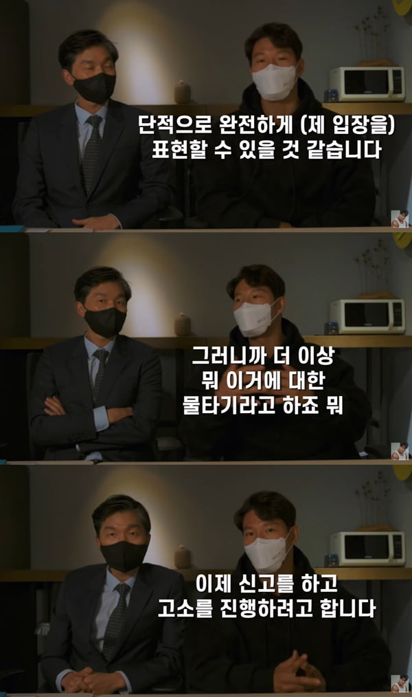 [종합] '로이더 의혹' 피해자 김종국, 대형 로펌 변호사와 법적 대응 "내 죄는 열심히 운동한 것"