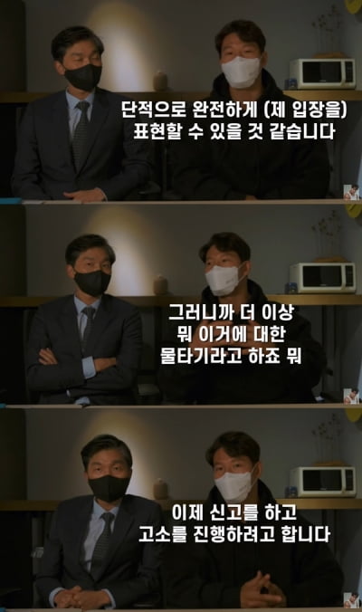 [종합] '로이더 의혹' 피해자 김종국, 대형 로펌 변호사와 법적 대응 "내 죄는 열심히 운동한 것"
