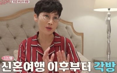 [종합] 팽현숙, 옷까지 벗었다 "♥최양락과 32년째 각방, 몸에 대화 원해" ('결미야')