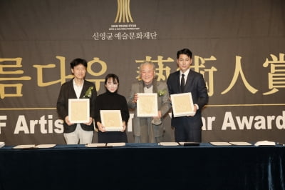 [종합] '오징어 게임' 감독, '아름다운예술인상' 영화예술인상 수상…정우성, 굿피플예술인상