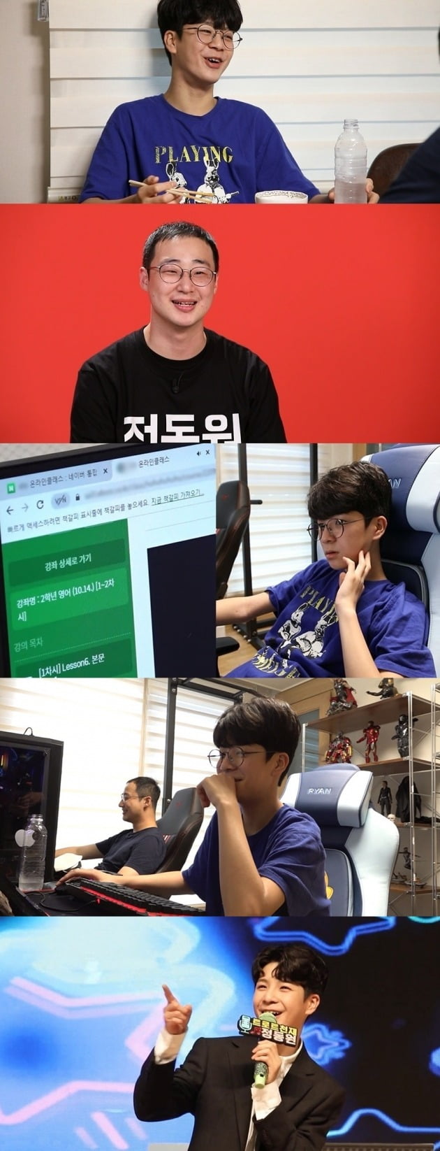 사진제공=MBC '전지적 참견 시점'