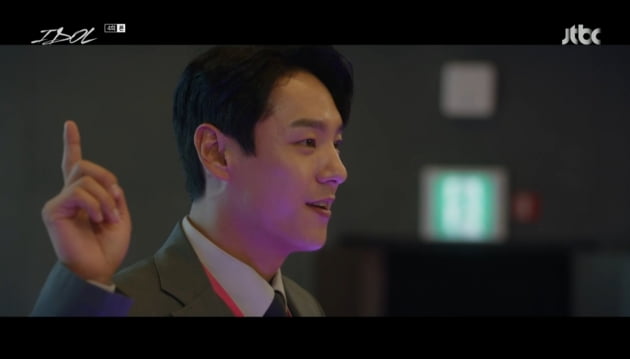 /사진=JTBC 월화드라마 '아이돌' 영상 캡처