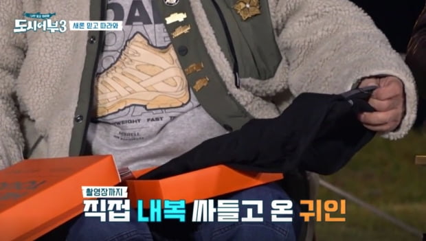 '도시어부3'에 등장한 발열내복…관심 ↑