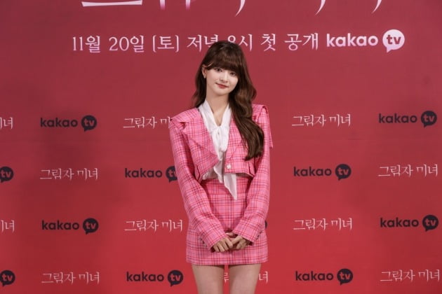 '그림자미녀' 이나경./사진제공=카카오TV
