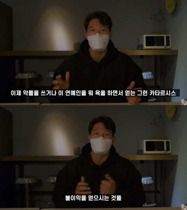 김종국 / 사진 = 김종국 유튜브 영상 캡처