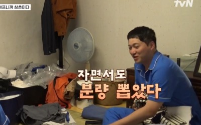 [종합] "진짜 관종 됐다"…전미도 감탄한 김대명, 가위 눌리며 분량 뽑아낸 '예능 괴물' ('산촌생활')