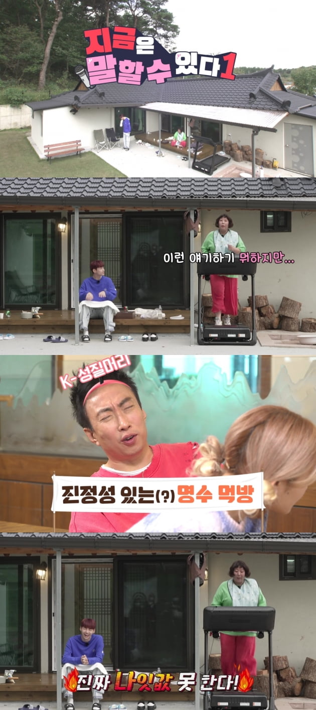 신기루 "박명수, 진짜 나잇값 못 한다" ('토밥좋아')