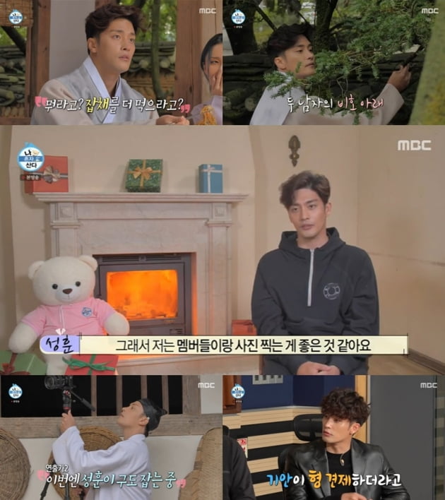 '나 혼자 산다' / 사진 = MBC 제공